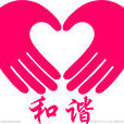 harmony(英文單詞) harmony(英文單詞)