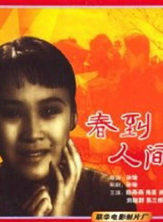 謝賢(香港著名演員) 謝賢(香港著名演員)