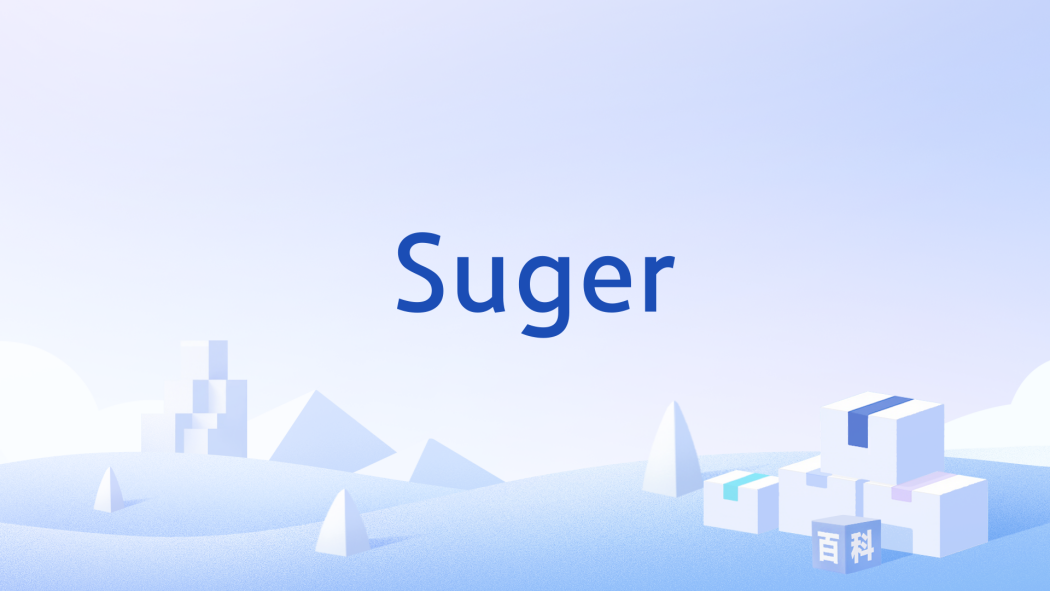 Suger(API驅動的雲市場平台提供商)