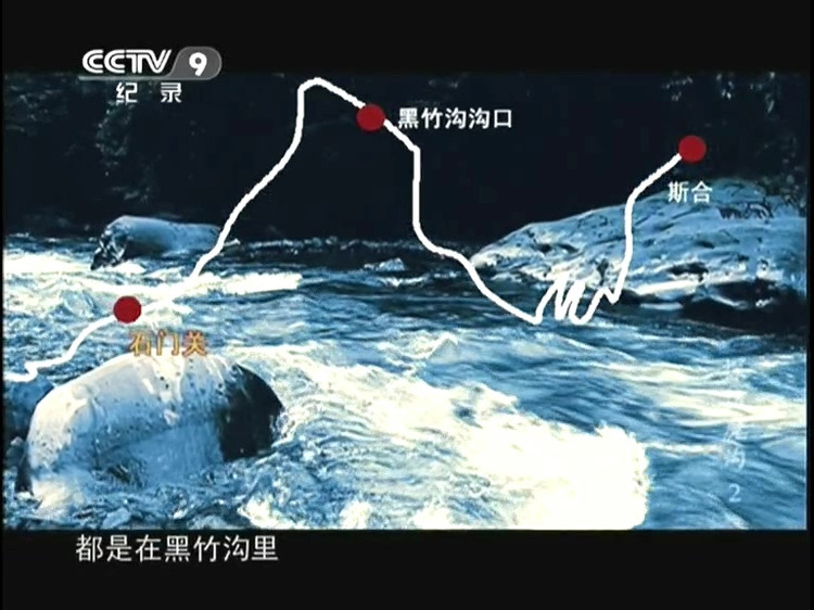人文地理(CCTV-9紀錄片放映時段)