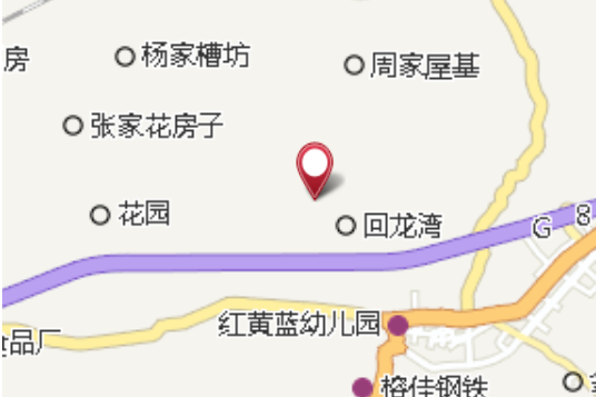 漫水塆 漫水塆