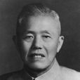 吳有訓(中國近代物理學奠基人、教育家) 吳有訓(中國近代物理學奠基人、教育家)