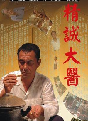 黃凰 黃凰
