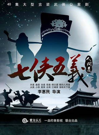 陳楚翰 陳楚翰