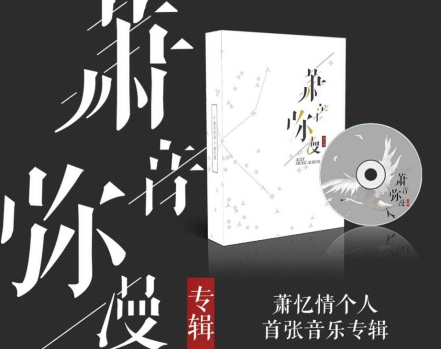 桃源異志 桃源異志