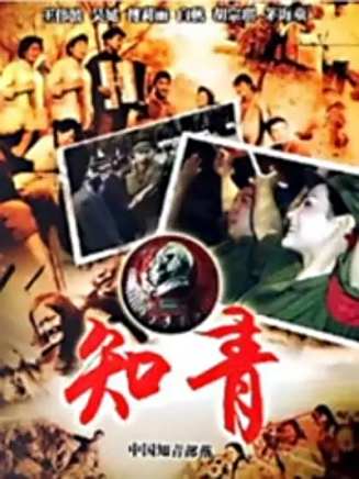 吳冕(中國內地影視女演員)