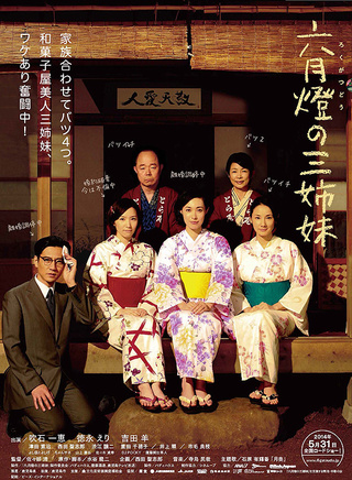 吹石一惠(吹石一恵) 吹石一惠(吹石一恵)