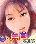 《夢幻麻將館9》遊戲封面