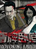 高聖遠 高聖遠