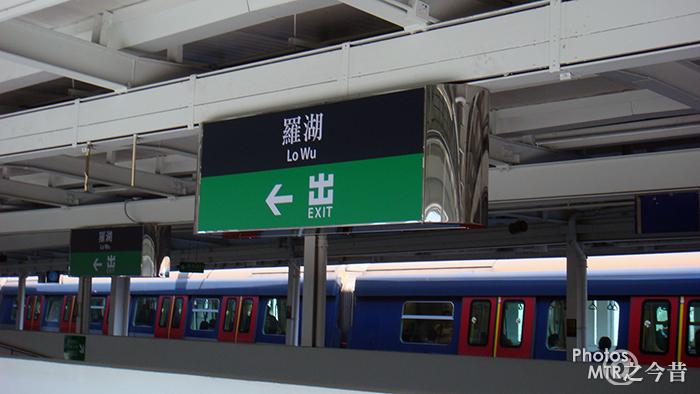 羅湖站(港鐵東鐵線車站)