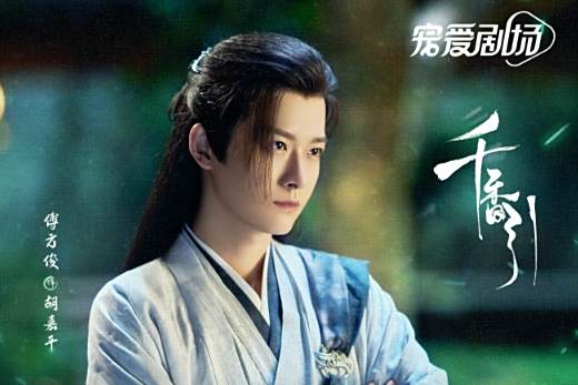 胡嘉平 胡嘉平