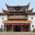 永州市博物館(永州博物館)