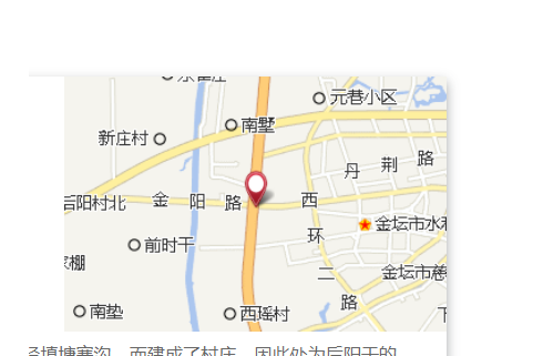 南墊大隊