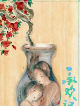 包晨希