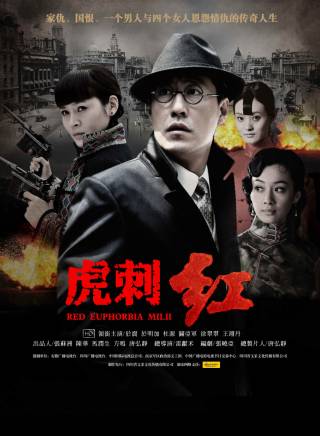 于震(中國內地男演員) 于震(中國內地男演員)