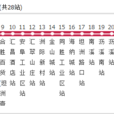 中山公交684路 中山公交684路
