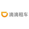 滴滴租車 滴滴租車