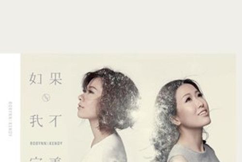 幸福好寂寞 幸福好寂寞