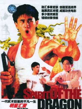 張家輝 張家輝
