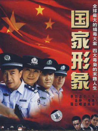 李甦(影視製作人、演員) 李甦(影視製作人、演員)