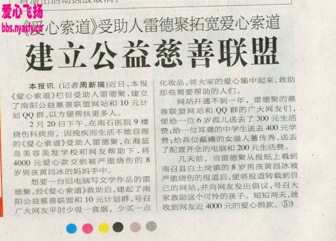 雷德聚 雷德聚