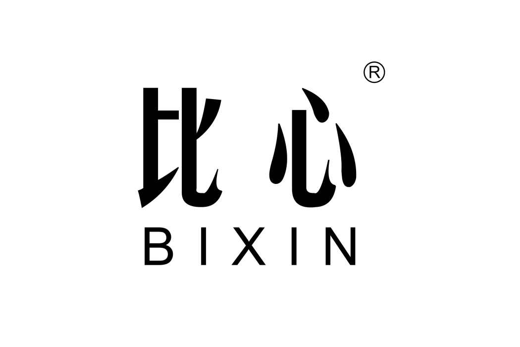比心(青島禾民醫療用品有限公司旗下品牌) 比心(青島禾民醫療用品有限公司旗下品牌)