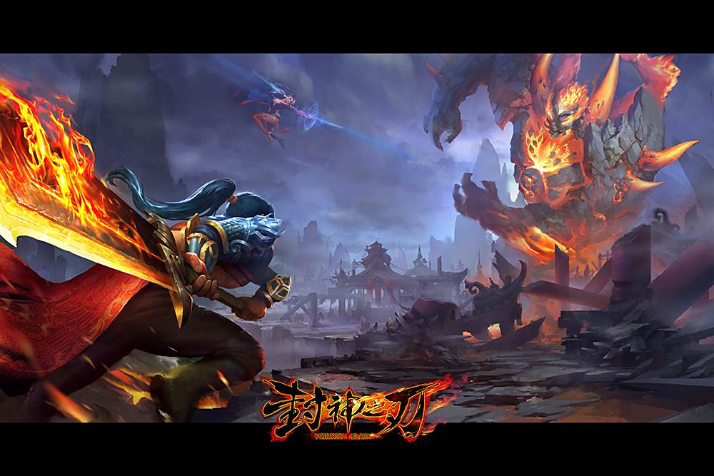 封神之刃 封神之刃