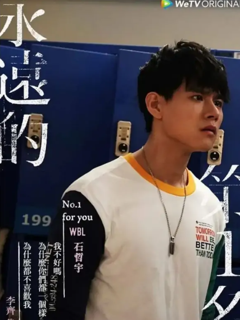 石哲宇