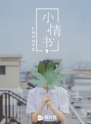 張樟