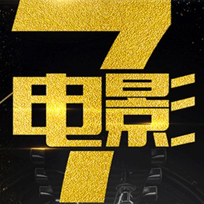 第七影院 第七影院
