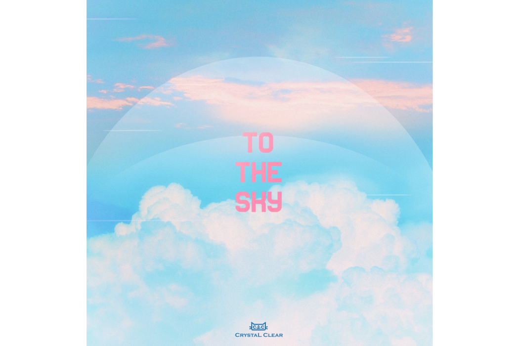 To the Sky(CLC演唱的歌曲) To the Sky(CLC演唱的歌曲)