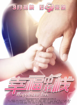 丁溪鶴 丁溪鶴