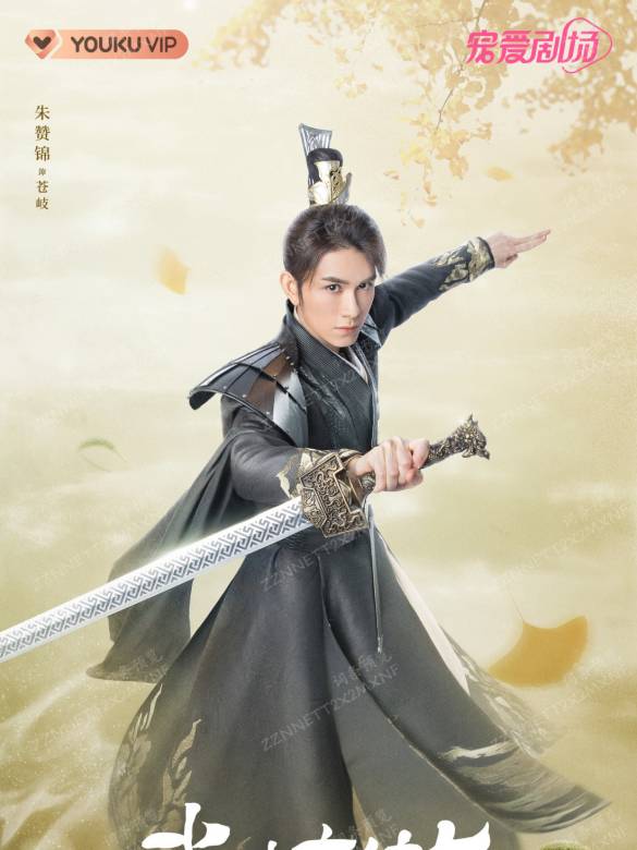 武林有俠氣(武林有驕氣)