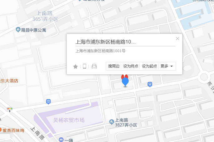 楊南路1001號 楊南路1001號