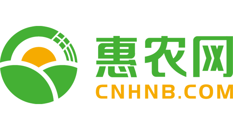 惠農網(農業B2B產業網際網路平台)