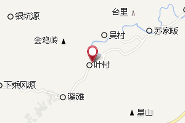 葉二村