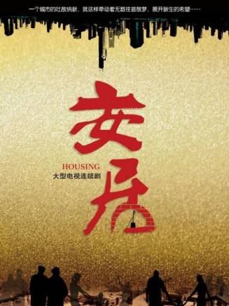 鄔立朋