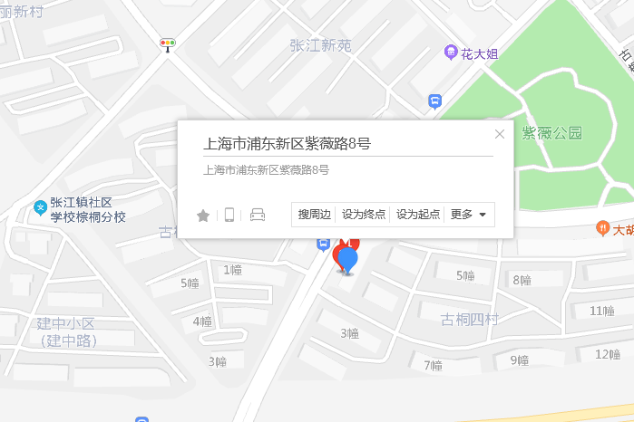 紫薇路8號 紫薇路8號