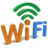 wifi最佳化大師 wifi最佳化大師