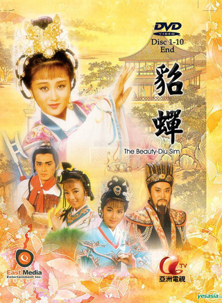 湯鎮宗 湯鎮宗