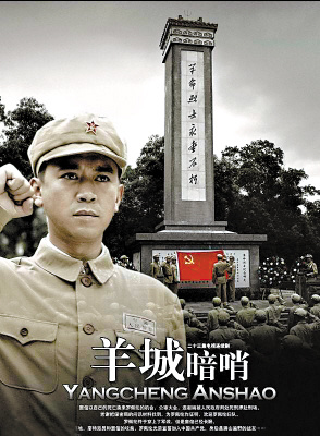 蔡鷺 蔡鷺