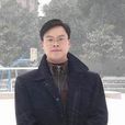 王文鋒(湖南理工學院教授) 王文鋒(湖南理工學院教授)