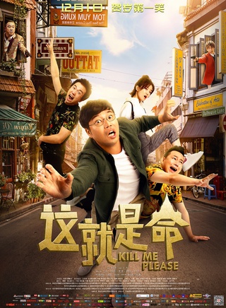 金聖柱