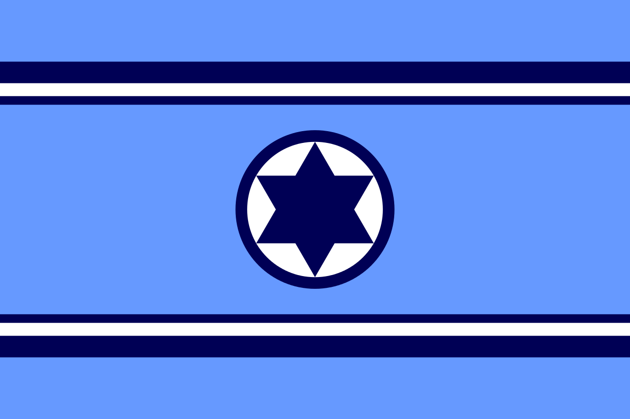 以色列空軍軍旗