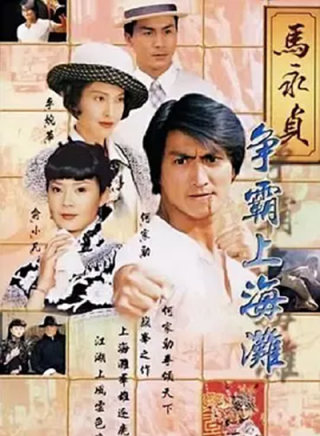 徐少強(中國香港男演員、武打明星) 徐少強(中國香港男演員、武打明星)