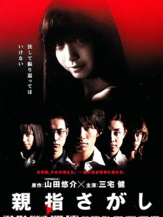 手冢理美(手塚理美) 手冢理美(手塚理美)