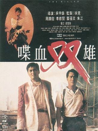 黃栢文