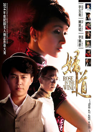 周奇奇(奇奇(太原歌手)) 周奇奇(奇奇(太原歌手))