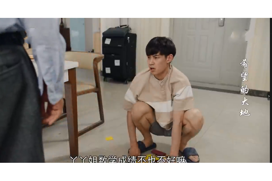 馬由韁 馬由韁