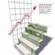 社平工資 社平工資